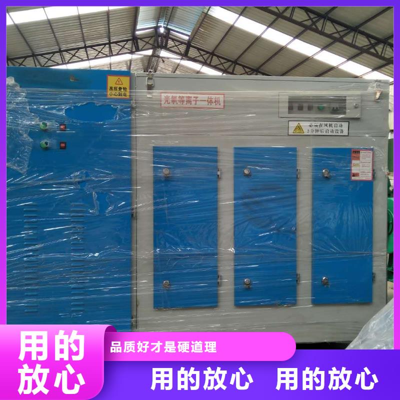 廠家熱線uv光氧等離子一體機(jī)