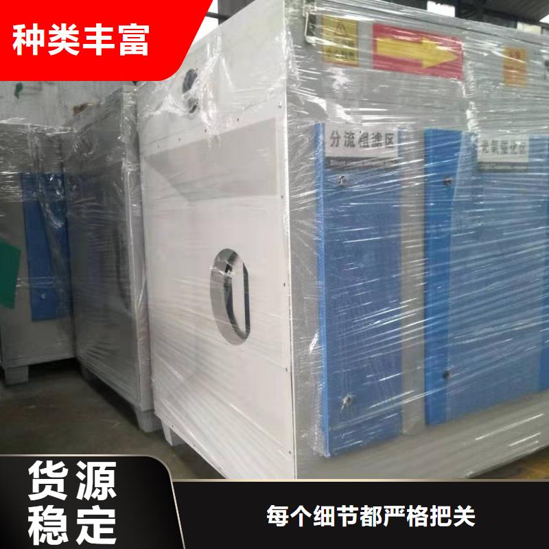 uv光氧等離子一體機-uv光氧等離子一體機供應