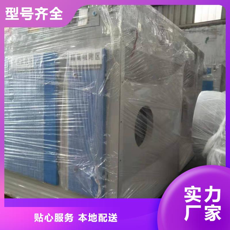 生產uv光氧等離子一體機的供貨商