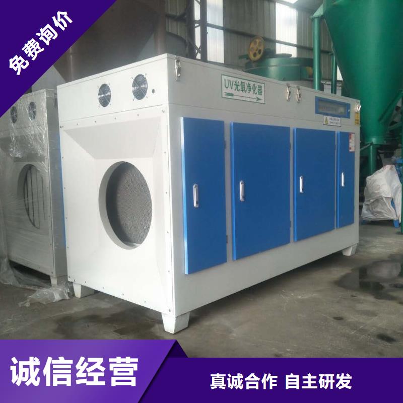 廠家熱線uv光氧等離子一體機(jī)