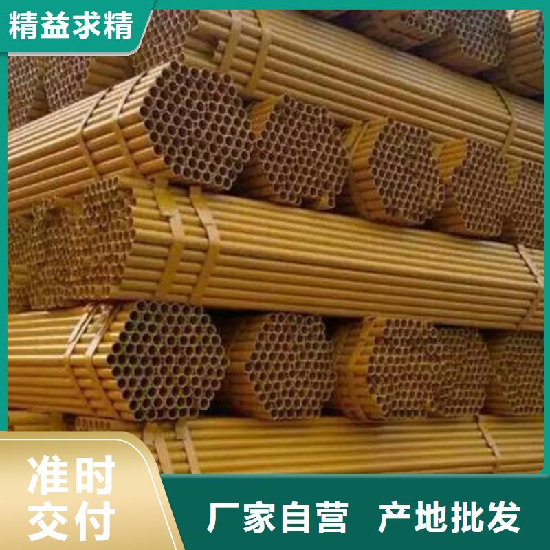架子管海量貨源