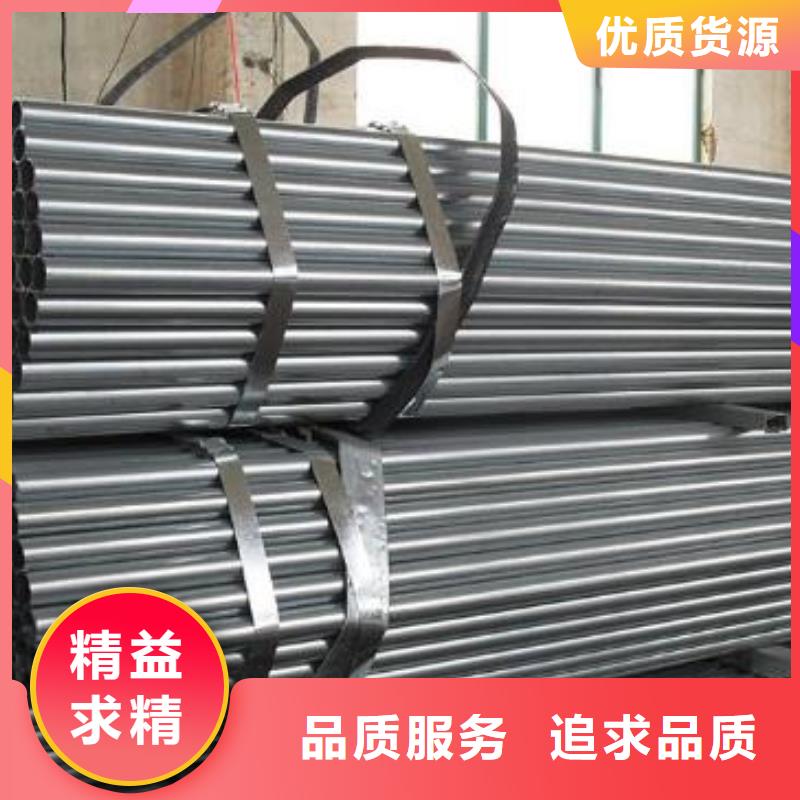 優選：架子管工廠