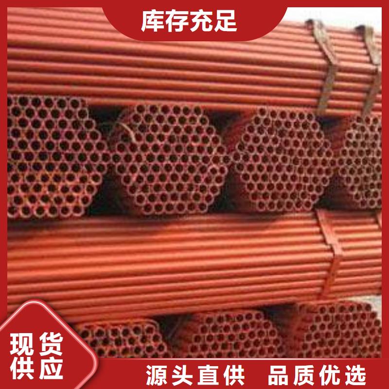 架子管廠家直發