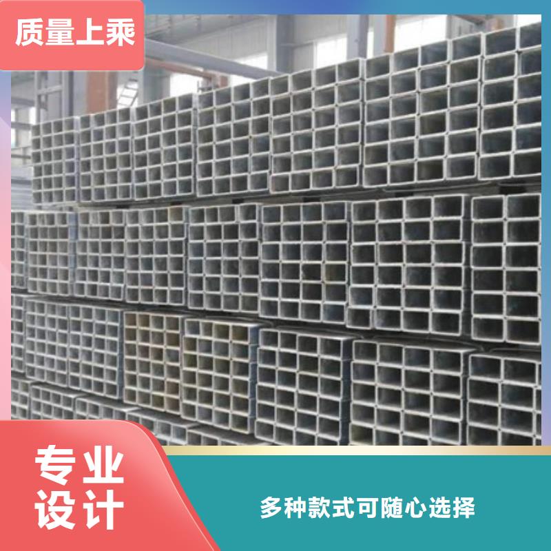 定做方管的基地