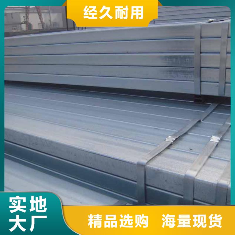 方管_方管有限公司