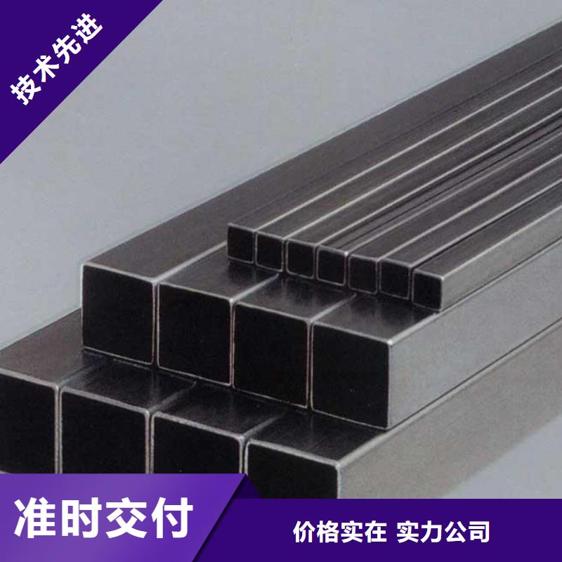 性價比高的方管供貨商