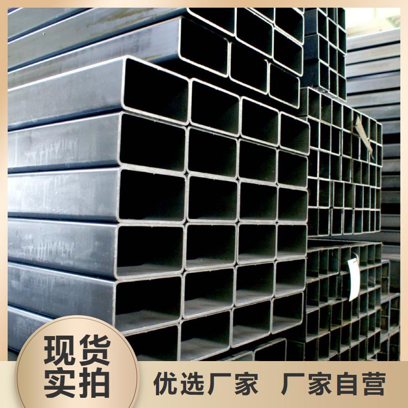 方管廠家現(xiàn)貨銷售