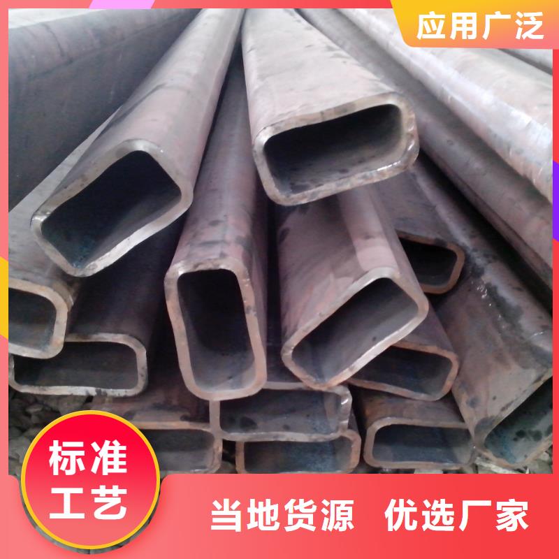 方管-誠信立足