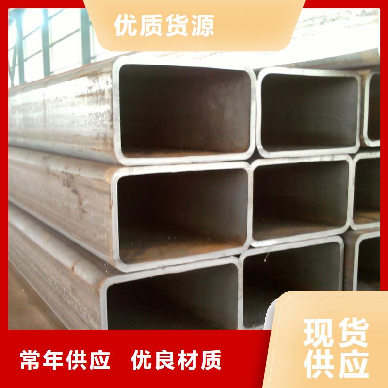 規(guī)格齊全的方管經(jīng)銷商