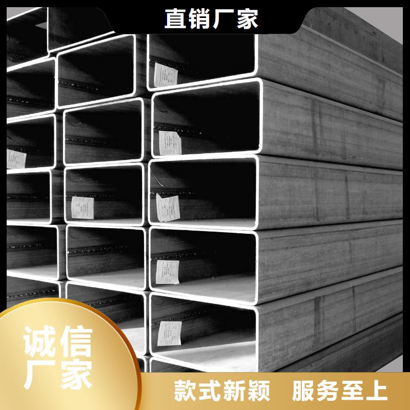 方管-方管供應商