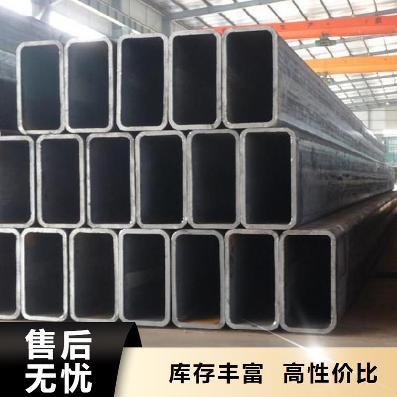 性價比高的方管供貨商