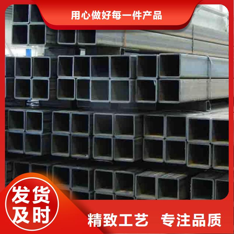 性價比高的方管供貨商