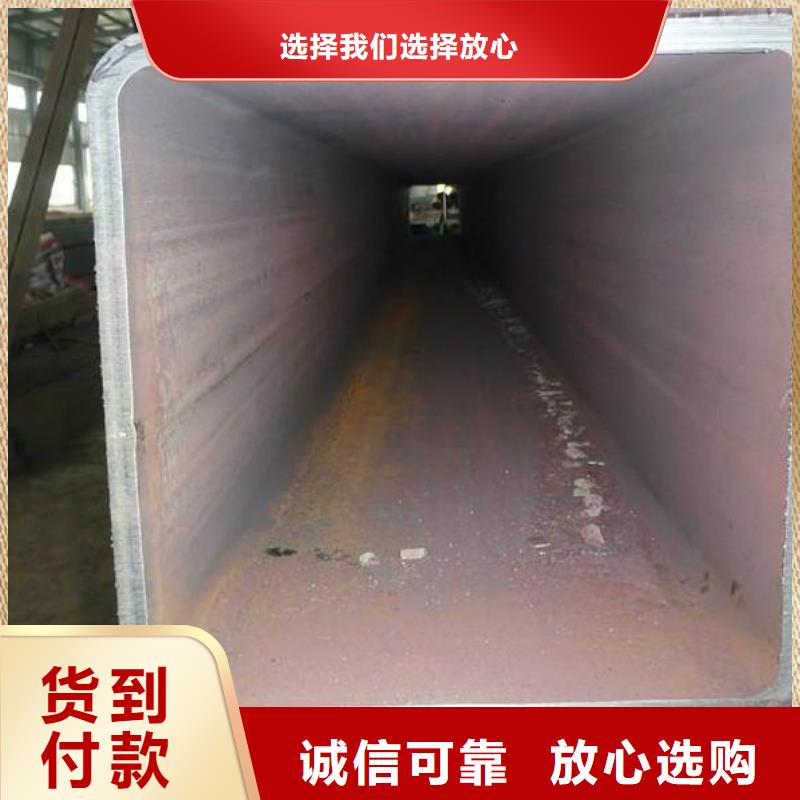 方管產地直銷