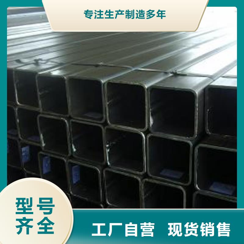 方管大規模廠家