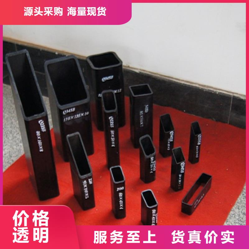 現(xiàn)貨供應(yīng)方管_誠信企業(yè)