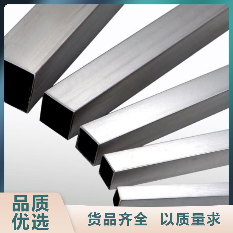 方管-方管到廠參觀