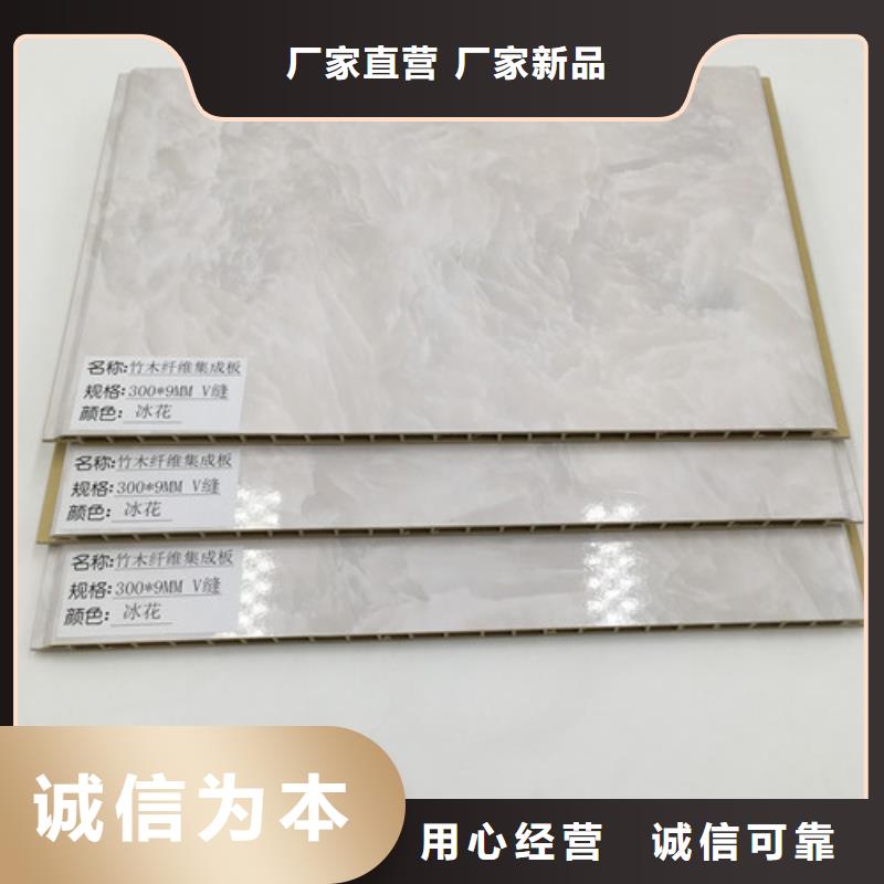 竹木纖維板廠家現(xiàn)貨直發(fā)顏色尺寸款式定制