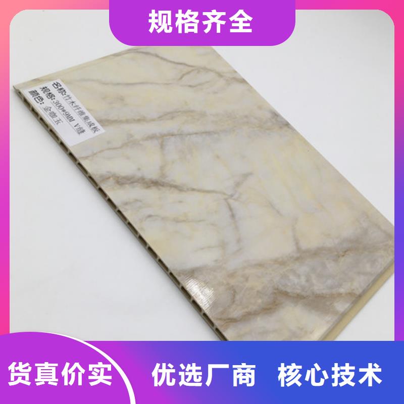 供應竹木纖維板的批發商同城貨源