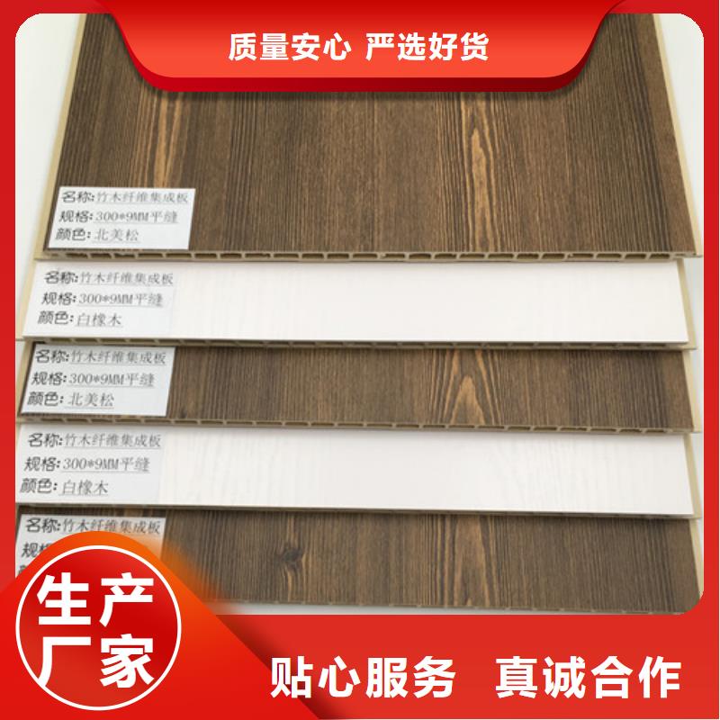 生產竹木纖維板廠家-可定制實力才是硬道理