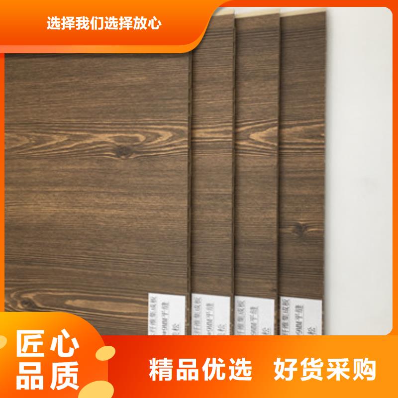 竹木纖維板量大優(yōu)惠_現(xiàn)貨供應(yīng)今日新品
