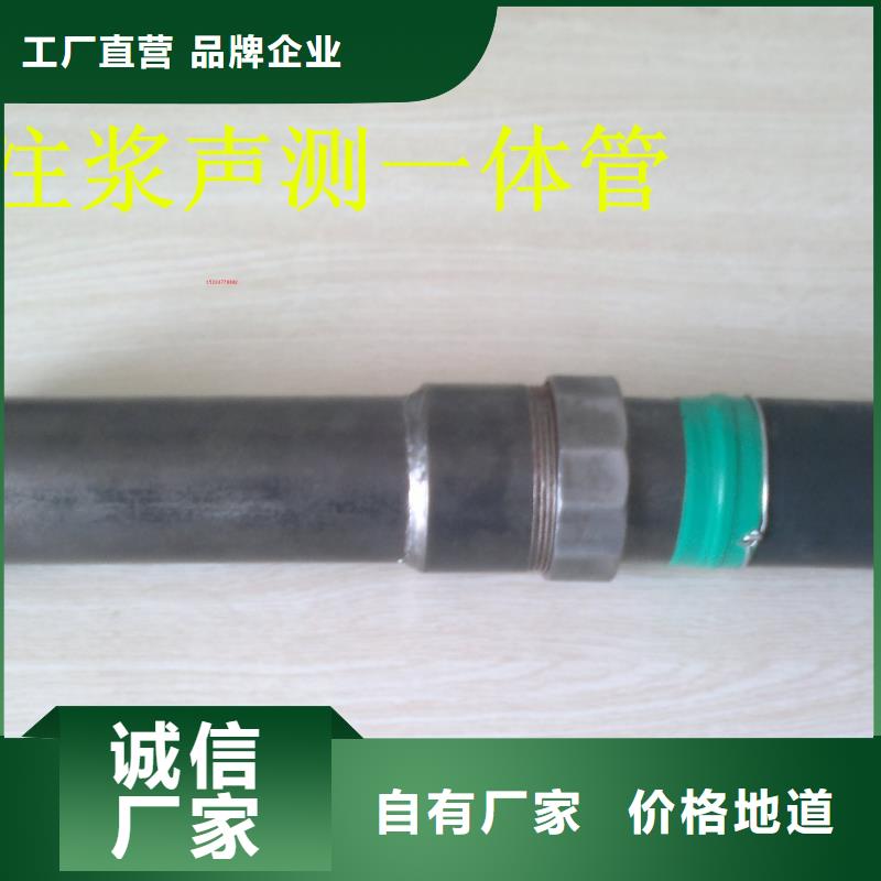 關于橋梁聲測管廠家的小知識