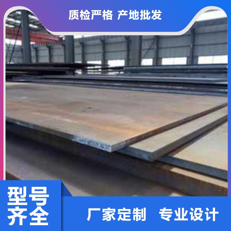 生產鋼板的批發商