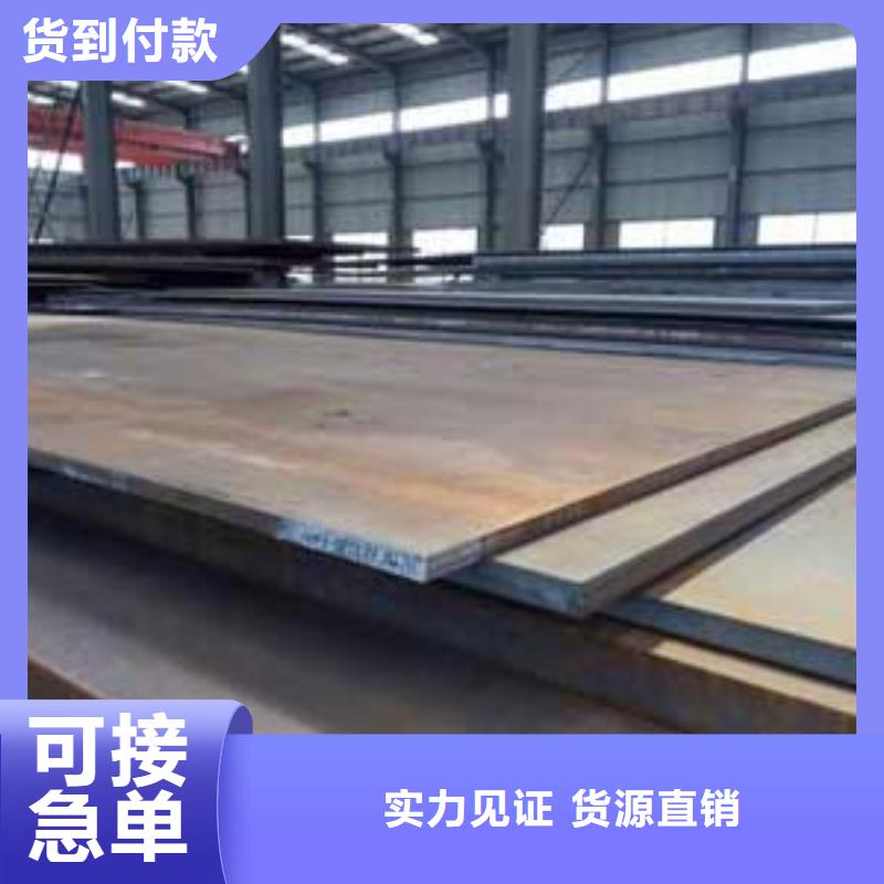 Q345B中板卷板錳板H型鋼工字鋼槽鋼角鋼全天報(bào)價(jià)