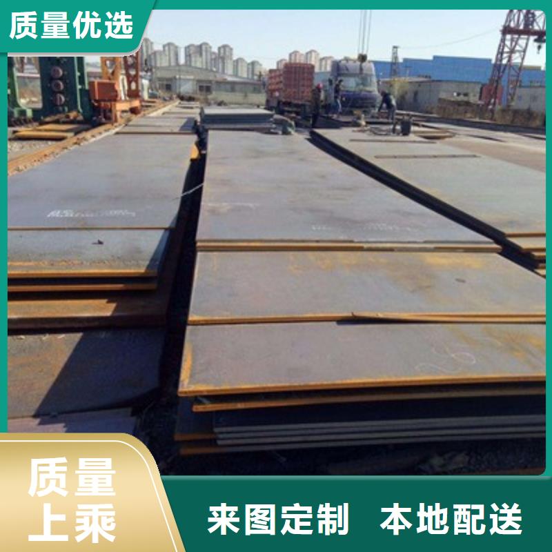 鋼板非標規格定做