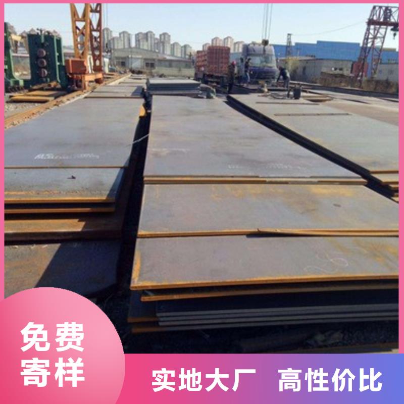 鋼板價格實惠的廠家