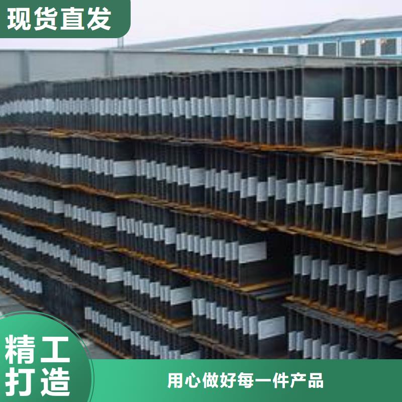H型鋼全國(guó)可發(fā)貨當(dāng)?shù)毓?yīng)商