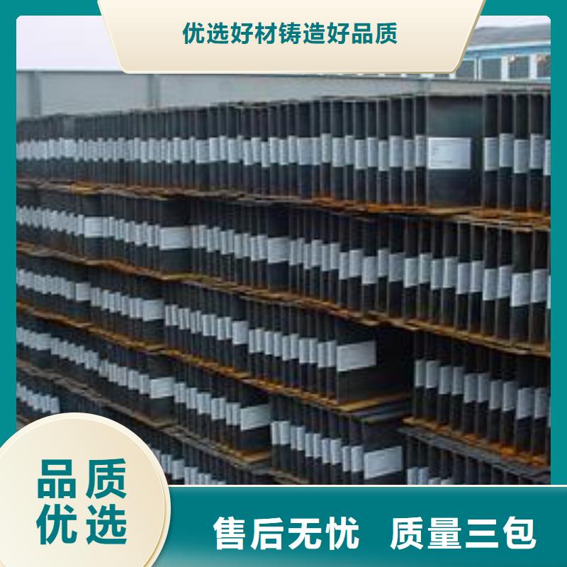 国标H型钢规格齐全现货今日价格24小时报价欢迎质询