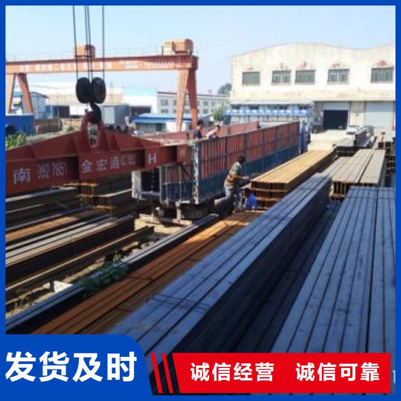 高頻焊H型鋼行情行情預測