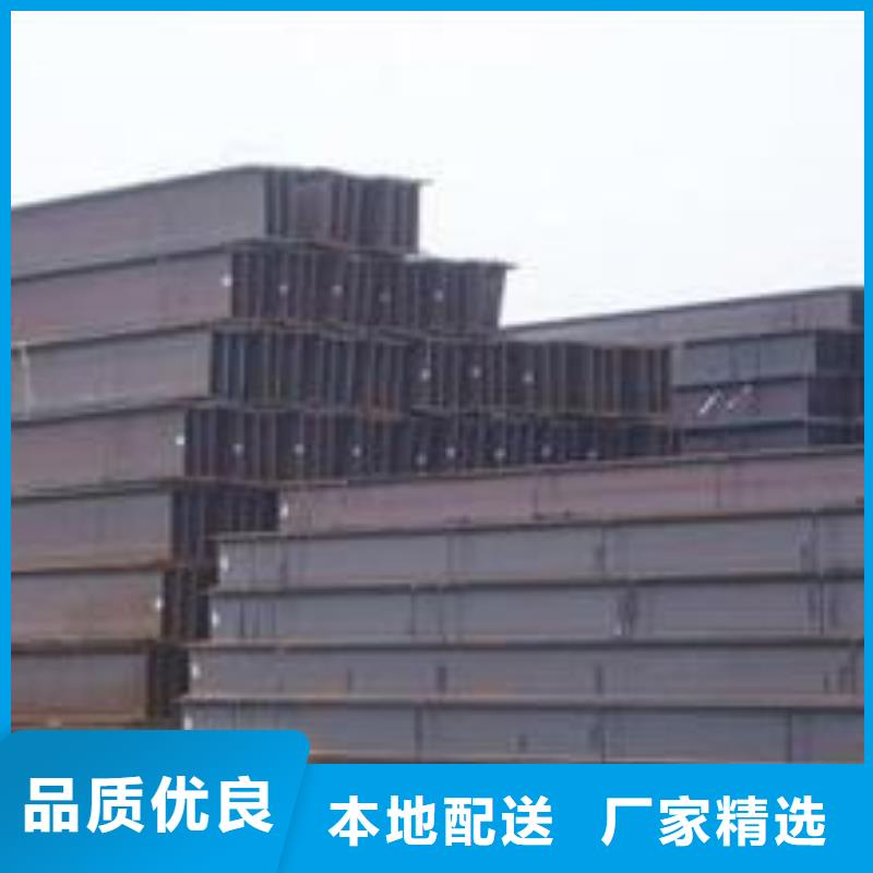 H型鋼、H型鋼生產廠家-認準金宏通鋼管有限公司