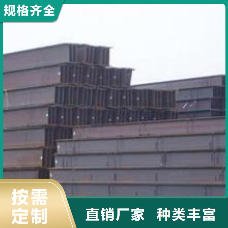 性價比高的H型鋼生產廠家