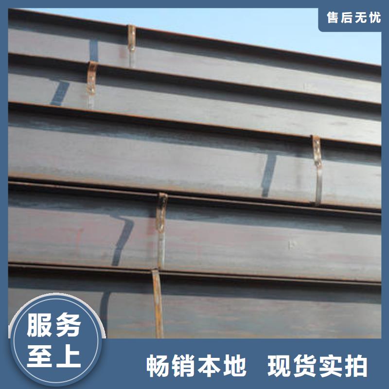 熱軋h型鋼全國哪家好廠家地址