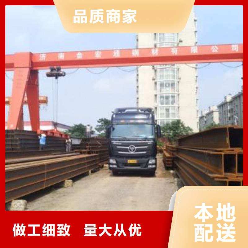 H型鋼工作原理