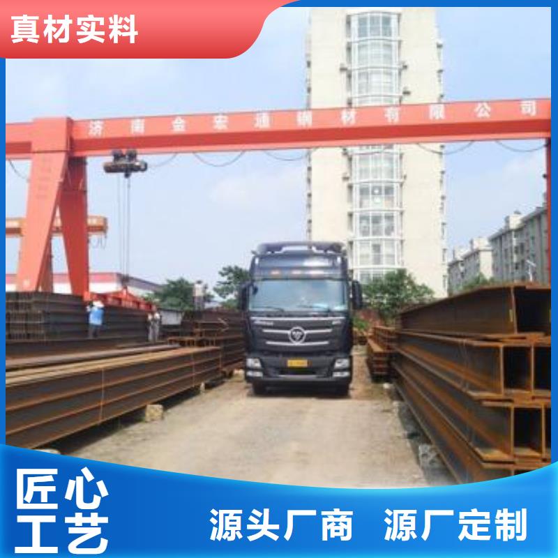H型鋼制造廠商