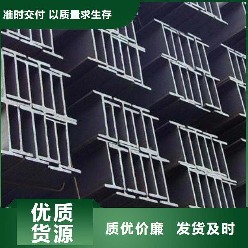 熱軋h型鋼全國哪家好廠家地址