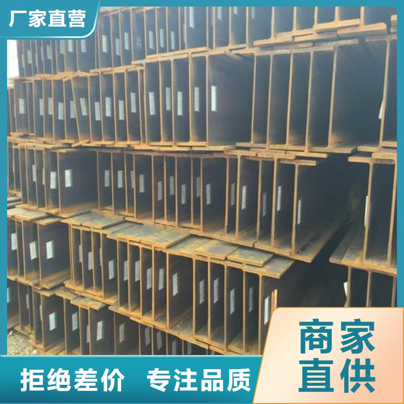 熱軋h型鋼全國哪家好廠家地址