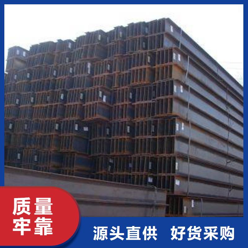 熱軋H型鋼冷軋H型鋼專賣店生產