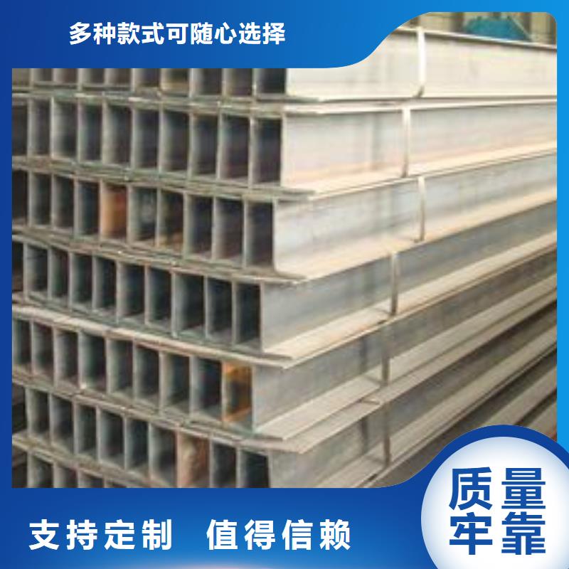 高頻焊H型鋼行情行情預測