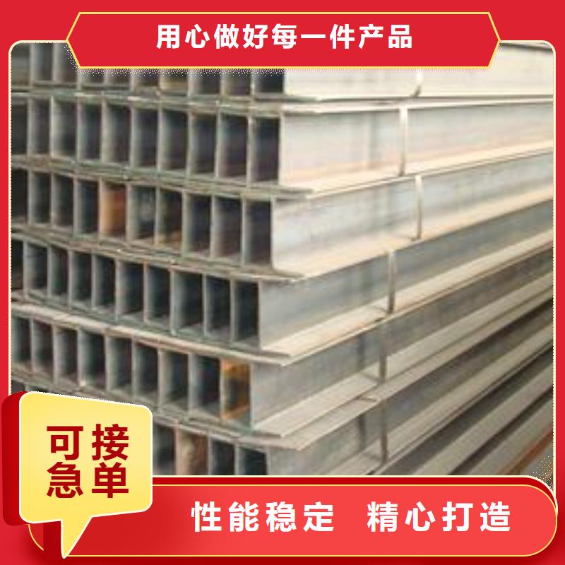 有現(xiàn)貨的H型鋼經(jīng)銷商
