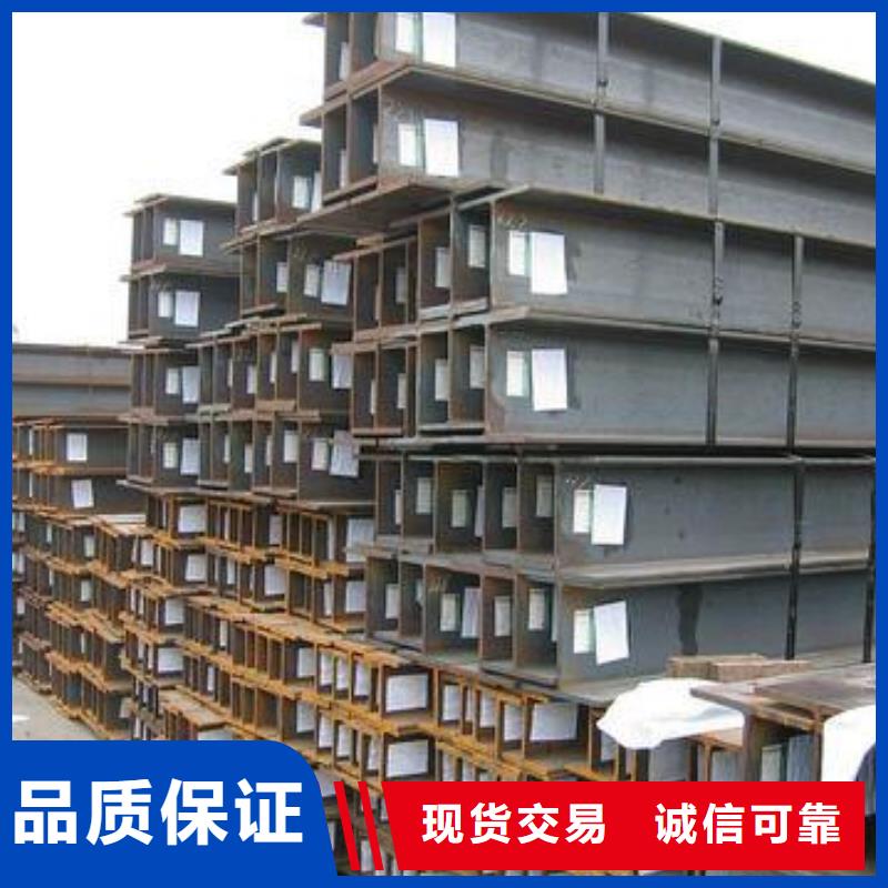 制造H型鋼的廠家