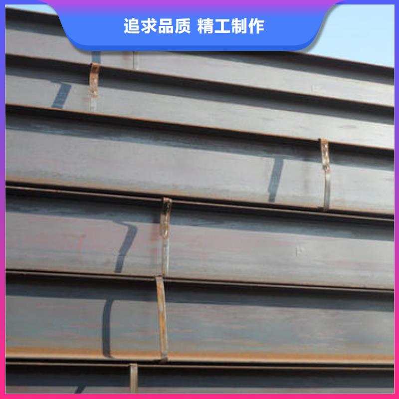 專業銷售工字鋼-放心免費回電