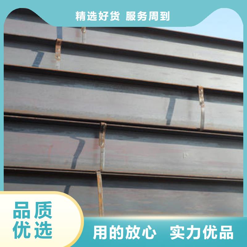 工字鋼-快來購買吧