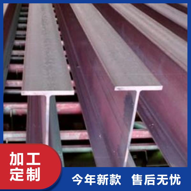 工字鋼-金宏通鋼管有限公司