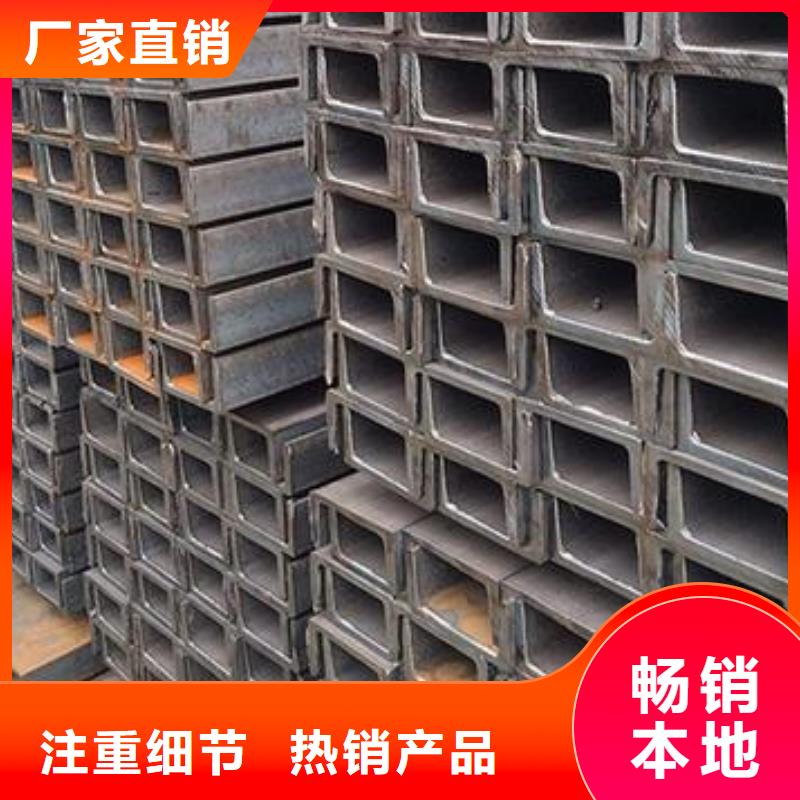 工字鋼質量保證老牌廠家