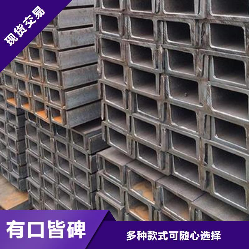 定做工字鋼