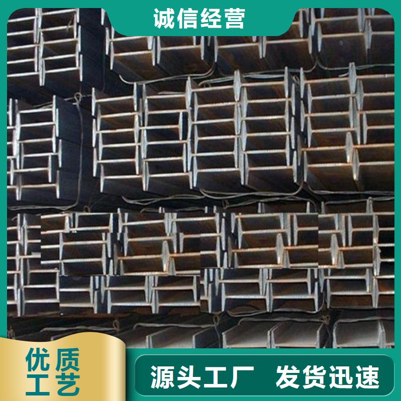 優(yōu)選工字鋼有口皆碑