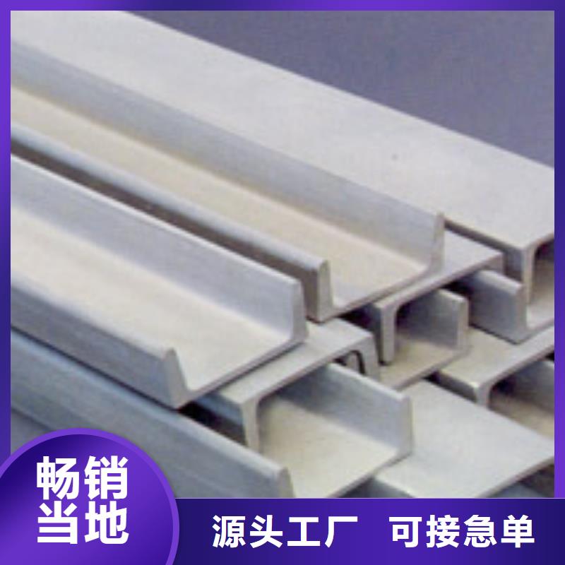 #工字鋼#到廠參觀